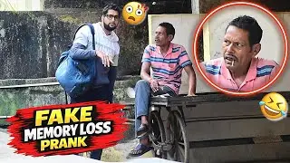 Memory Loss Prank 😅 | Prakash Peswani |