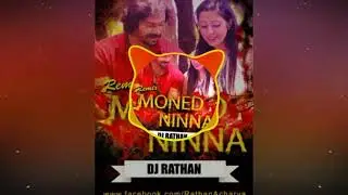 MONED NINA || DJ RATHAN || BARSA TULU MOVIE
