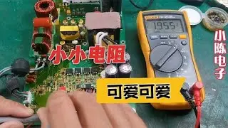 手把手教您维修电脑开关电源，你就说简不简单【80小陈】