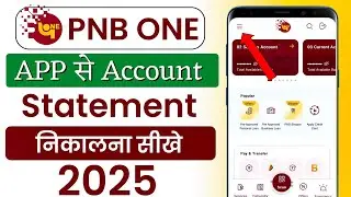How to get statement from PNB One | PNB Bank Statement Online Download | PNB ONE App