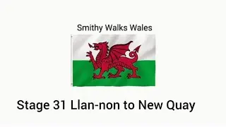 Побережная тропа Smithy Walks Wales. Этап 31 от Ллан-нона до Нью-Ки.