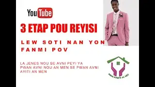 3 ETAP POU REYISI LEW SOTI NAN YON FANMI POV