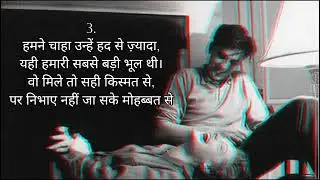 2026 Sad Shayari Poetry| Dard Bhari Hindi Shayari Quotes| Mister MKS Official 