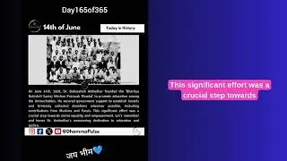 14th of June in Dalit History | History of Dr BR Ambedkar | Bahiskrit Samaj Mandal #jaibhim #history