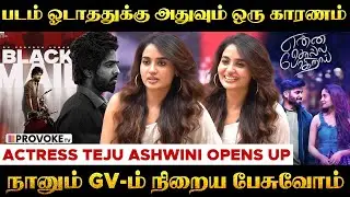 நம்ம எல்லாருமே தப்பு பண்றவங்கதான்,But One of the தப்பு அது😱|Actress Teju Ashwini Reveals|Provoke TV