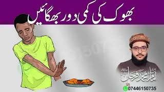 How to Cure Loss of Appetite Naturally | Boost Your Hunger Fast