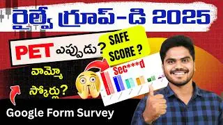 🚨RRB GROUP-D SAFE SCORE?🙏|| When is PET?🤔|| Survey with 30 thousand people 🎉|| #rrcgroupd #group ...
