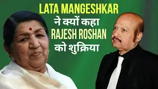 Why did Lata Mangeshkar thank music director Rajesh Roshan?