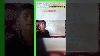 pankaj math and history geography online classes 🙏🙏🥰👍👍👍