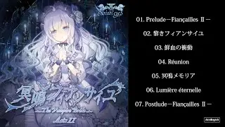 Ariabl'eyeS / 冥鳴フィアンサイユ Act:Ⅱ XFD