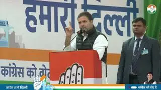 Delhi Assembly Election 2020 | Shri Rahul Gandhi's Speech at Kondli, Delhi