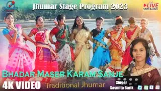 New Jhumar Song 2023 || Sasmita Barik Jhumar Stage Program || Bhadar Mase Karam Sanjhe Jhumar Song