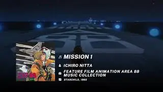 MISSION 1 | Area 88 (1985) Soundtrack