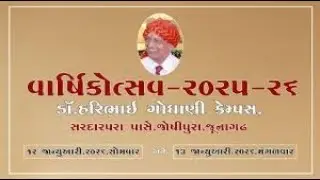 DR.HARIBHAI GODHANI CAMPUS II Varshikotsav Day-02 - 2024 part 02