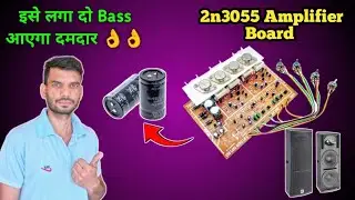 2n3055 transistor amplifier board