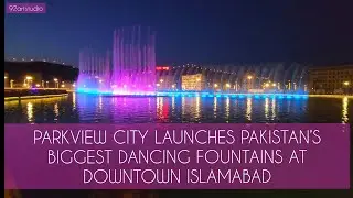 PARKVIEW CITY LAUNCHES PAKISTAN&rsquo;S BIGGEST DANCING FOUNTAINS AT DOWNTOWN ISLAMABAD
