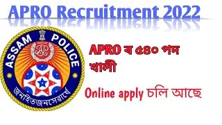 Assam APRO Recruitment 2022 // APRO Recuritment 2022 // #assam#assamnews#india