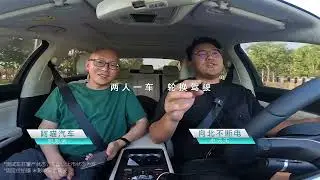 Range tests with BYD new DM-i gen 5 technology