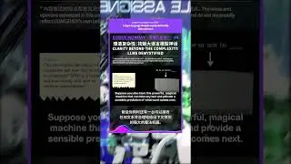 SOBER MONDAY #4 | Clarity Beyond the Complexity: Large Language Models Demystified 理清复杂性：祛魅大型语言模型神话