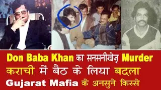 EP 368 | How Ahmedabad don Pappu Khan hired Mumbai Shooter Kanwaljeet. An inside story | #baljeet