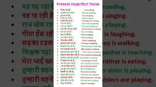 Present Imperfect Tense 📖✍️💯🔥👍 Hindi and English sentences#english#englishgrammar#education#shorts