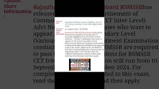 Rajasthan Staff Selection Board (RSMSSB) &nbsp;Rajasthan Common Eligibility (10+2 Level) Recruitment 2024