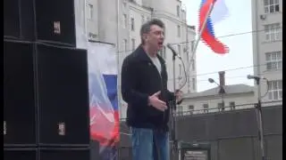 Борис Немцов Марш Мира 15 03 2014 г