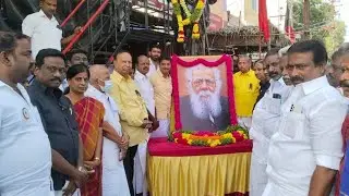 பகுத்தறிவுப் பகலவன் தந்தை பெரியாரின் புகழ் ஓங்குக #பெரியார் #Periyar #TRBaalu #sitheripsiva #dmknews