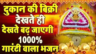 जिस घर में बालाजी का ये शक्तिशाली पाठ होता है वहां दुर्भाग्य, दरिद्रता, भूत प्रेत नहीं आते है