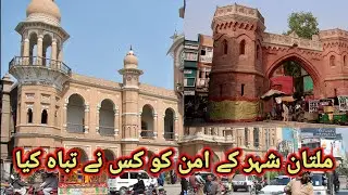 Multan ko kis kisne tabah kiya/Pakistan ke Multan shehar ki history/Who destroyed Multan History of