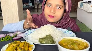 Bengan Potato Curry, Aloo Shukhi Machli Curry, Sim Bh&hellip;