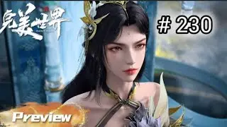 Perfect World ! Episode 230 ! [ Eng Sub ] | Shi Hao's Final Confrontation Begins 🔥