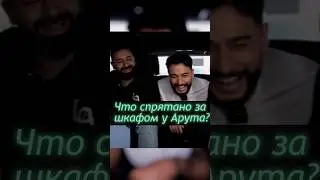 Приспособление за шкафом ❤️ 🔞 #arut #academy#million #cash#flow #life#workout #btc #money #life