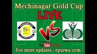 Chyasal Youth Club Vs Dharan Football Club    :  4th Mechinagar Gold Cup:   LIVE  !!!