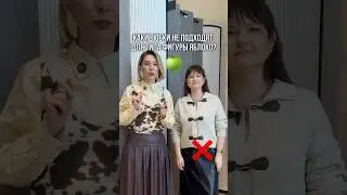 Вы прекрасны в любом весе и возрасте, статусе и цвете волос!Подписывайтесь на ТГ канал МОДНЫЙ СУП