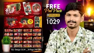 Bengali Wedding PSD Free Downlooad Vol-1029 || 2025 New Auto Album Design Softower Demo