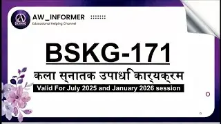 BSKG 171 Solved Assignment 2025&ndash;26 | BSKG 171 Solved Assignment in Hindi 25&ndash;26 | Free on #yt #ignou