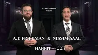 Nissim Saal & A.T. Friedman - Habeit                      | נסים סאאל ואברהם פרידמן - הבט