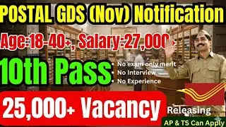 📌POSTAL GDS Notification 2025 ✅| 10thpass jobs | upto 20,000 Vacancies| 8th pay Salary #postalgds
