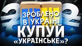 Кешбек не врятує український бізнес!
