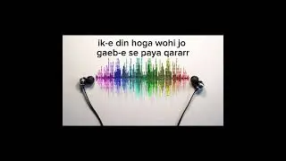 Nazm, Pesygui Jangk-e 'Azim, ik-e ziyafat-e hae, #nazm
