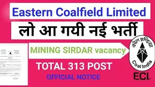 ECL Notification 2022//ECL New Vacancy 2022//Mining Sirdar vacancy//Eastern Coalfield// cuty supriya