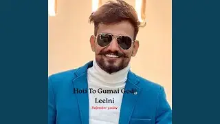 Hoti To Gumai Godi Leelni