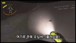 여기로 오십셔~(뚫려있음) [리썰컴퍼니]