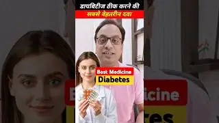 Best tips for diabetes control, #bloodsugar, #diabetesdiet, #diabetes