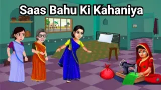 Fukari Saas |Chalak Bahu|Hindi Kahani|Dayan|Cartoon Video|Family Drama|Meesni|Chugli|Bewafa|Komolika