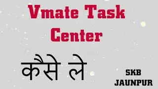Vmate Task centre Me video kaise banaye