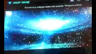 FIFA 17  в паке выпала красная карточка салах