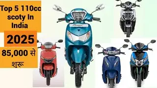 Top 5 110cc Scooter/Scoty In India 2025| Best 110cc Scooters| Top 5 best scoty In India