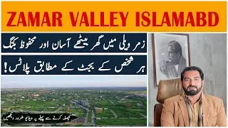 ZAMAR VALLEY ISLAMABAD | EASY & SAFE HOME BOOKING
